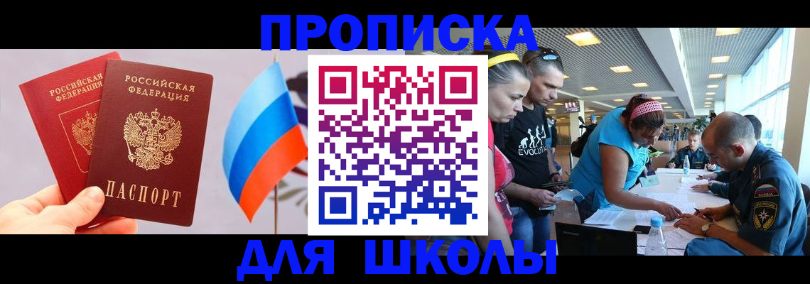 регистрация в Волхове