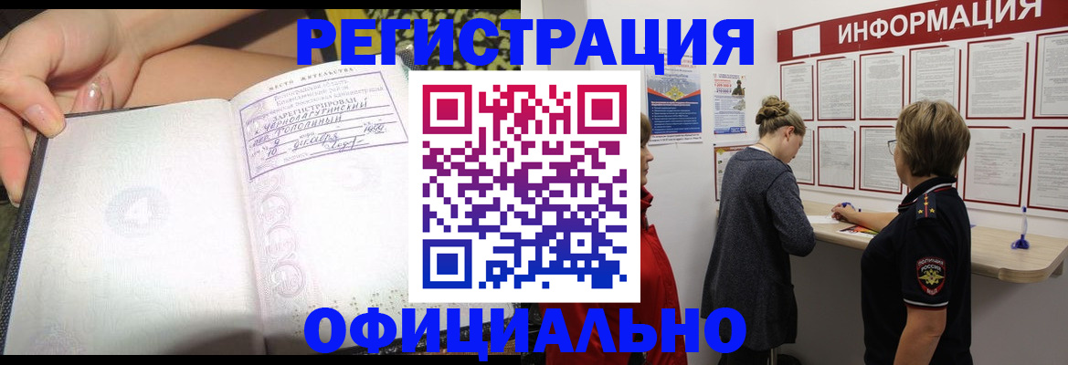 форма 3 в Волхове